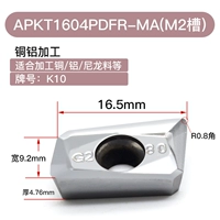 Слот апельсинового красного APKT16MA K10M2