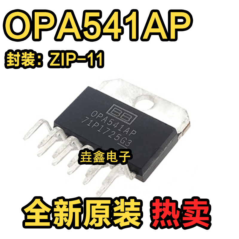 Opa541Ap Operational Amplifier Precision Op-Amp Chip Brand New Original