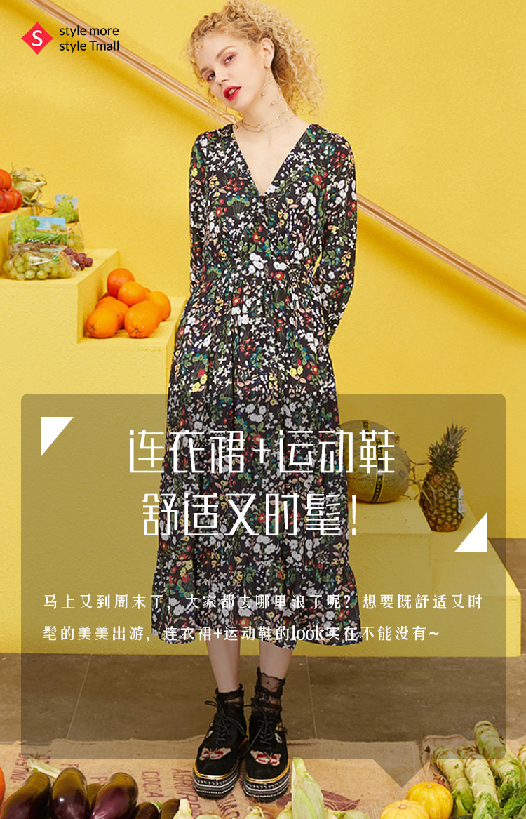 连衣裙+运动鞋,舒适又时髦!