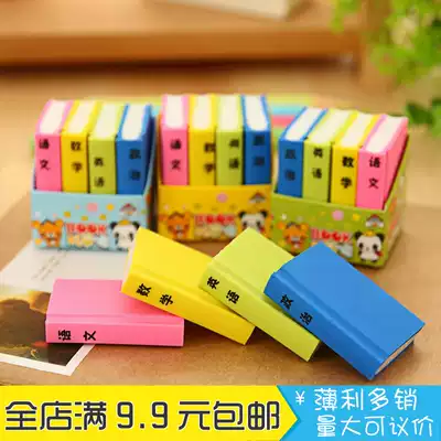 School learning stationery for primary school students small gifts creative products wholesale cute cartoon color books Textbook eraser