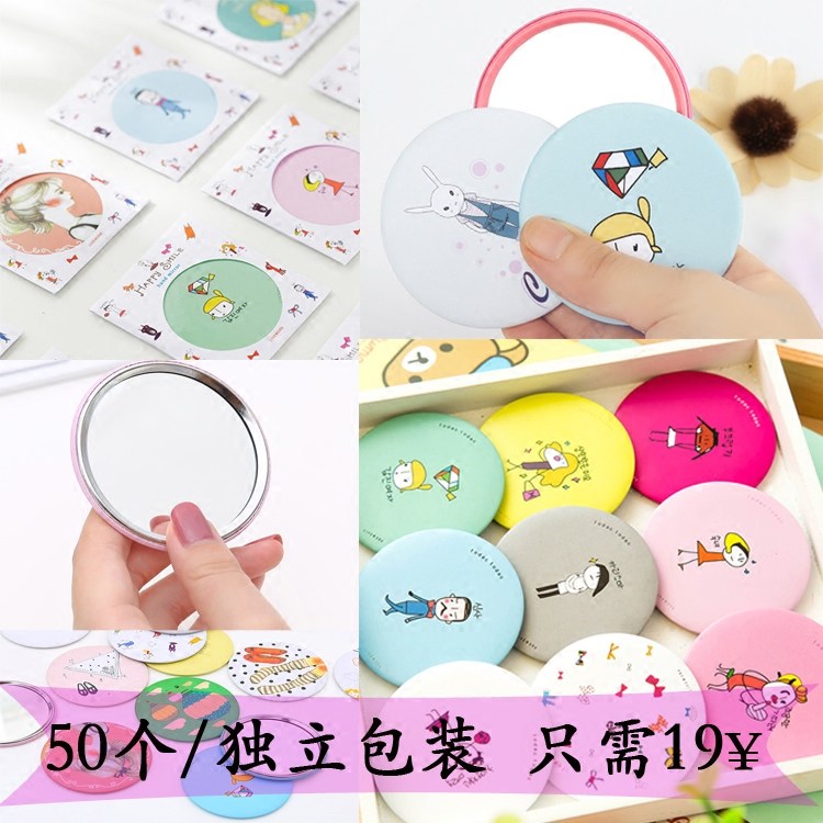 MicroShang sweep for small gift activities Practical promotion Creative small gift Practical event small giveaway batch fa products