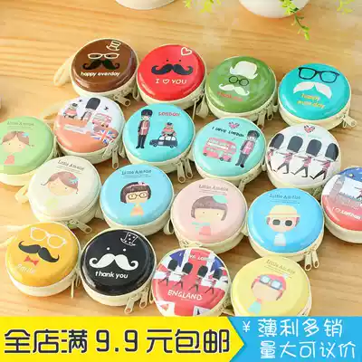 Push the scan code small gift practical under 1 yuan creative start-up gift Kindergarten primary school student day gift prize