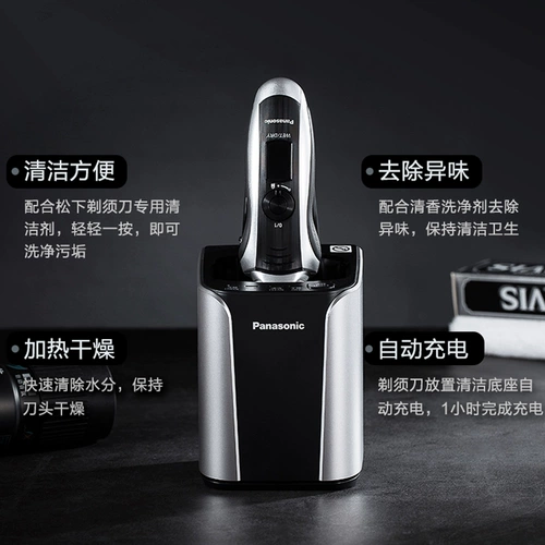 Panasonic Shavery Sword Electric Scraper Умная зарядка Falted Hubbend Blade Shadowing Es-Lt73