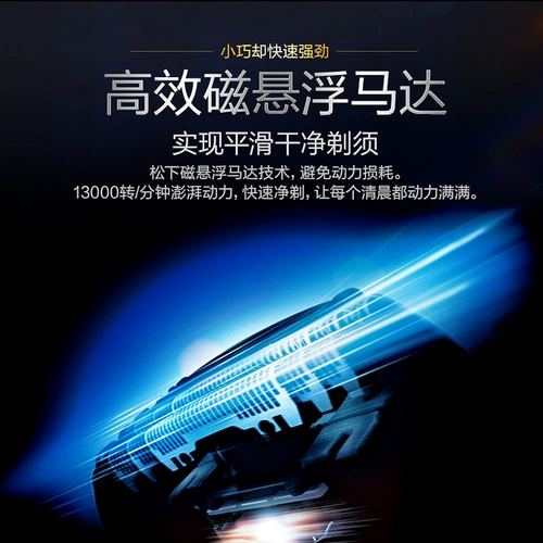 Charlotte tilbury, электрическая бритва, японская импортная магнитная левитация