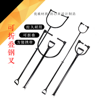 Handheld anti-riot black folding steel fork U-neck fork telescopic anti-riot foot fork portable foldable waist fork security equipment