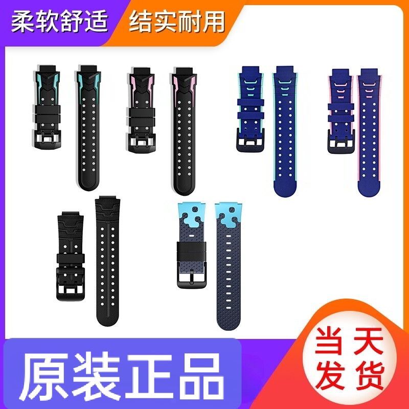Original fit small genius phone Z1 Z1 Z2 Z2 Z3 Z6 Z6 Z6A Z6A meters with dedicated charging line