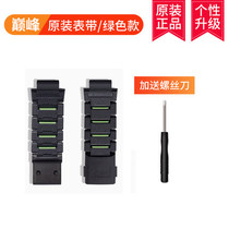 Small Genius Phone Watch Z7 Z6 Z6 Z6 Z6 Pinnacle Version Original Dress Special Strap Charging Line Etc Accessories