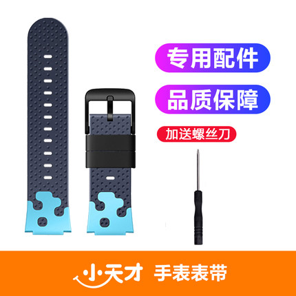 Original small genius children's telephone watch Z1 Q1 special strap screw rod charging line