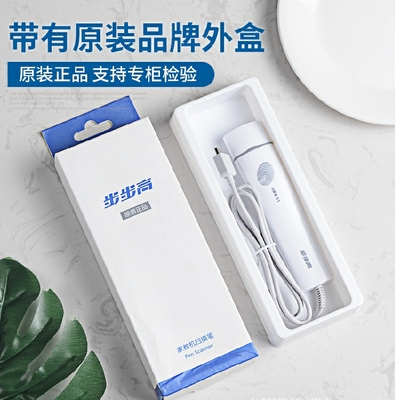 Original Infantry Step High Home Teaching Machine H5 H8 H8 H9S H9 S1 S2 S3 S3 Series Universal Scanning Pen