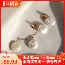 DD natural baroque pearl 14K gold gold hypoallergenic earrings earrings female