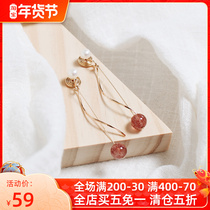 Natural Pearl mosquito coil ear clip strawberry crystal thin earrings female simple temperament advanced long earrings cute