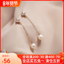 DD natural pearl earrings female long Korean temperament exquisite earrings Super fairy mosquito coil ear clip cold wind earrings