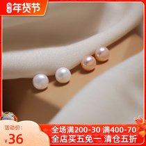 DD natural freshwater pearls simple little studs female 14K gold gold temperament commuter earrings hypoallergenic earrings