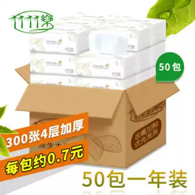 (Shoulder bag about 7 cents)50 packs of 328 sheets removable toilet paper FCL paper towel toilet paper Family napkin pumping 12