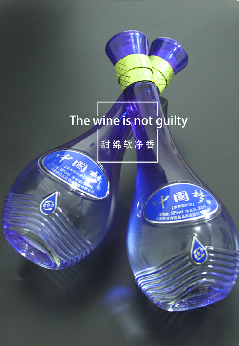 中国梦白酒纯粮食酒浓香型52度6瓶