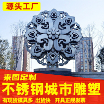 Large stainless steel campus sculpture Mirror metal round abstract wrought iron floor-to-ceiling city landscape ornaments custom made