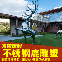 Stainless steel Sika deer sculpture green space metal deer garden landscape sketch outdoor community green ornaments custom made