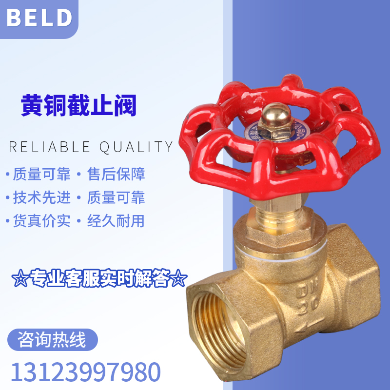 Brass all-copper stop valve thread buckle inner thread high temperature air-conditioning copper valve 3 minutes 4 minutes 6 minutes 1 inch DN152025