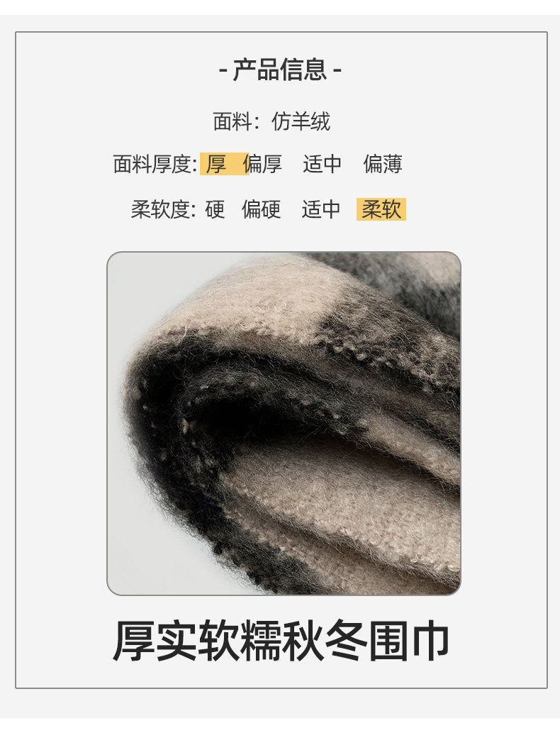 2024新款黑白格子围巾秋冬季男马海毛情侣保暖加厚围脖送男友礼物详情4