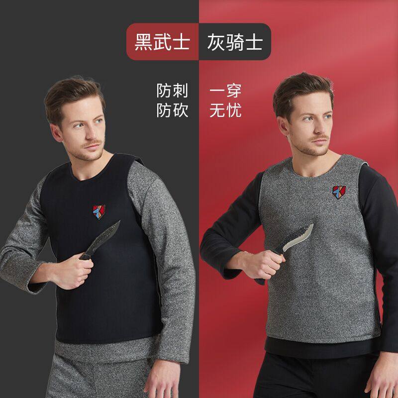 Sword Andring Shield Stab Armor Tactical Vest Self-Defense Clothing Thin Three-Defense Suit Security Lightweight Soft Hedgehog Armor Third-Level Armor