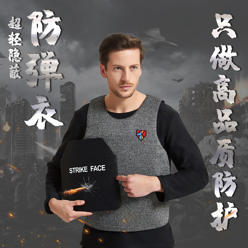 Hongdun concealed body armor new anti-stab anti-slash close-fitting ultra-thin breathable soft vest tactical vest