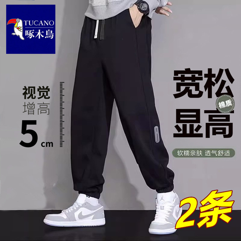 Woodpecker Spring and Summer Casual Pants Men's Trendy Jogger Sweatpants Loose Fit Running Sports Versatile Long Pants Men