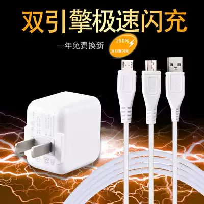 ivoy83 charger vivoy83a original mobile phone original fast charging flash head cable vovix9s punch electrical appliances