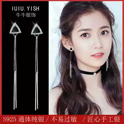 Earrings Female Long Edition Temperament Tassel Korea 925 Pure Tremella Refining Red Geometric Earrings Face Thin Earrings Atmosphere