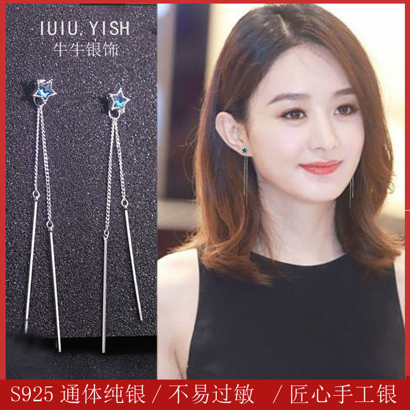Pentagram star stud earrings women's 925 sterling silver earrings women's temperament Korean personality long show face thin earrings super fairy