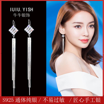 2021 Korean stud earrings high-grade sense tassel earrings 2021 new trendy quality net red fashion sterling silver earrings for women