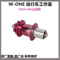 Chris King hub maintenance service to replace Palin bearings