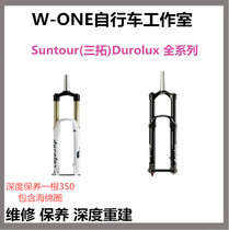 Suntour (three extension) Durolux front fork maintenance repair Oil Change Service deep reconstruction