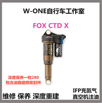 FOX FLOAT X CTD series dh rear shock absorber maintenance air leakage oil leakage repair inspection
