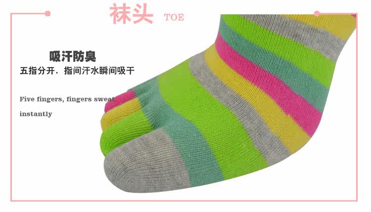 Chaussettes - collants - Ref 764875 Image 29