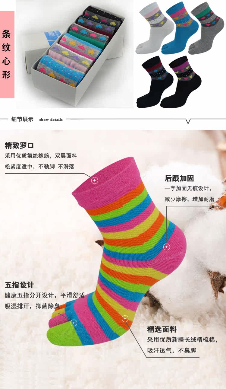 Chaussettes - collants - Ref 764875 Image 26