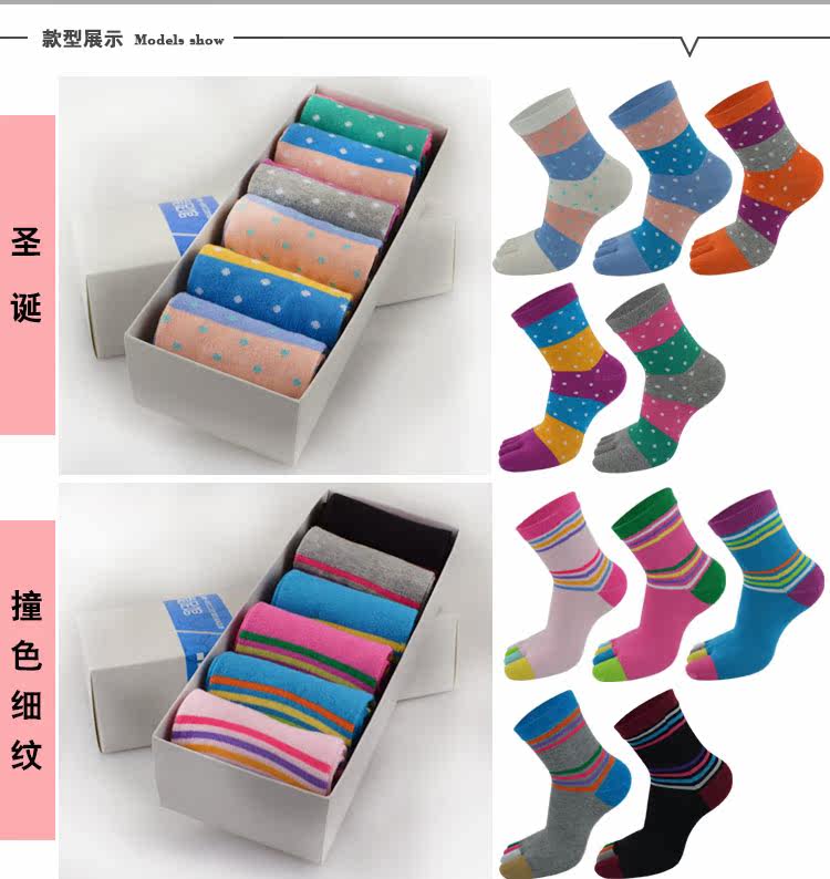 Chaussettes - collants - Ref 764875 Image 21