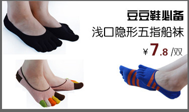 Chaussettes - collants - Ref 764875 Image 14