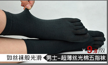 Chaussettes - collants - Ref 764875 Image 15