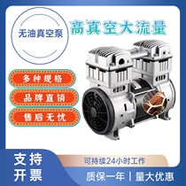Taiwan Yuguan vacuum pump UN-180VH-2 UN-120VH UN-90V UN-300VH UN-200VH-2