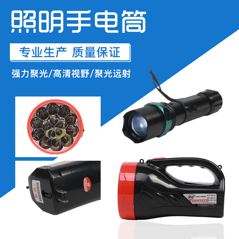 Flashlight bright light rechargeable outdoor ultra bright Army home Far-shot mini portable small electric light durable explosion proof ph-Taobao
