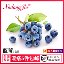 Fresh blueberry fruit 125g box of seasonal fruit fresh Yunnan blueberry salad baked fresh fruit