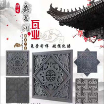 Antique Tiles Chinese outdoor hospital brick ancient concavo-convex fretted cement brick non-slip wall snnei zhuan stone pattern