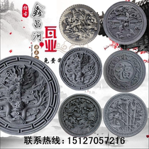 Round relief hollow brick carving blue brick small blue tile tile ridge five ridges six animal drip water blocking tile outdoor courtyard brick background wall