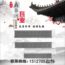 Antique blue brick blue tile skirting line decoration Chinese window door frame sideline line frame interior