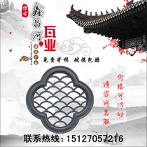 Antique ancient building plum-shaped tile window grille fan-shaped hollow brick carving micro-style relief background wall film and television Wall blue brick