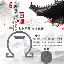 Chinese relief mud cement blue brick products moon door hollow carving brick carving blue tile film background wall carving