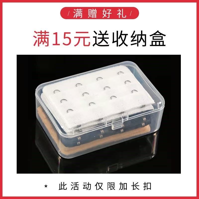 Khóa móc đồ lót Ba khóa làm đẹp khóa lưng khóa chống khóa và áo ngực dài khóa thắt lưng - Móc treo áo ngực nữ