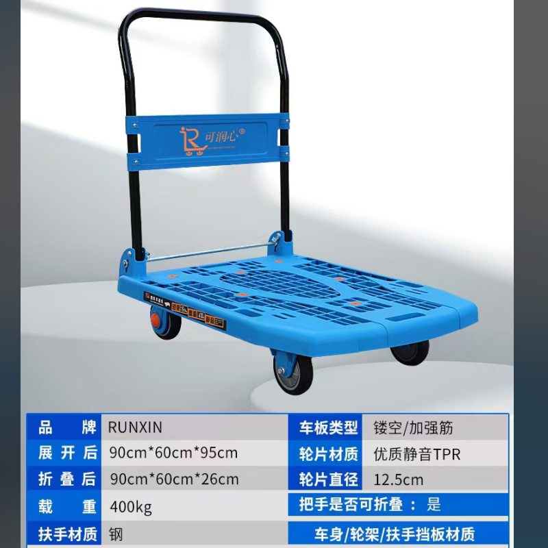 Silent Hand-Pushed Flatbed Cart, Lightweight Warehouse Cart, Express Delivery Cart, Garage Cart, Ultra-Quiet Transport Cart