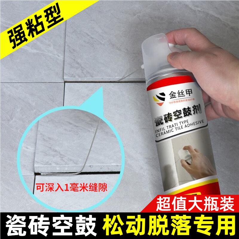 Tile adhesive strong adhesive repair glue floor tile gap filling artifact marble caulking agent falling off repair agent