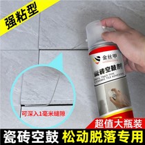 Tile adhesive strong adhesive repair glue floor tile gap filling artifact marble caulk shedding repair agent